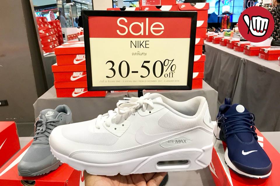 Nike ลด 30-50% 2017-12-31