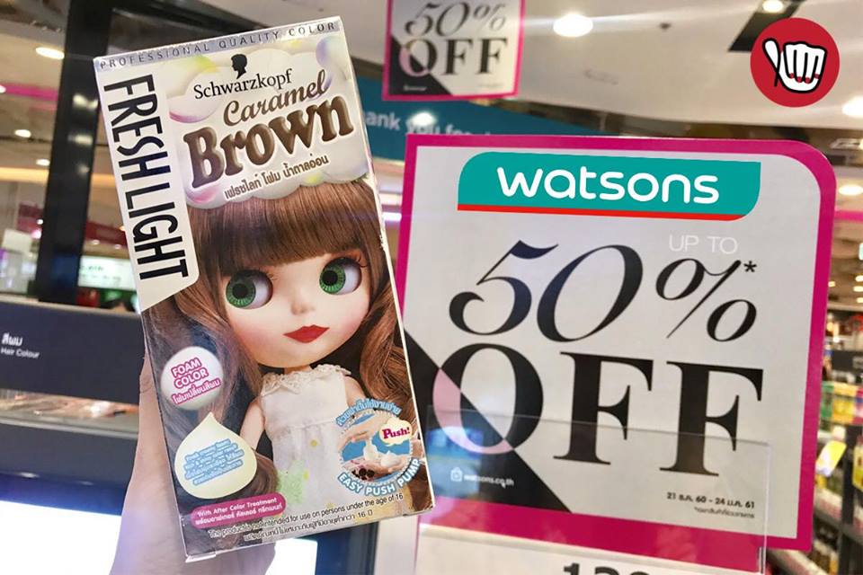 Watsons Mega Sale up to 50%