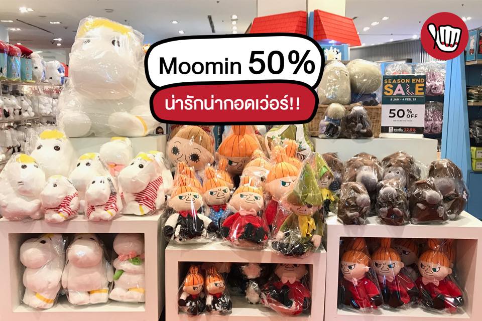 Moomin Corner 50%