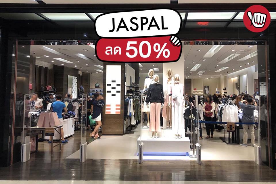 JASPAL ลดทั้งร้าน 50% 2018-01-09