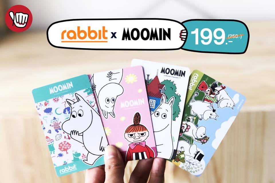 Rabbit x Moomin