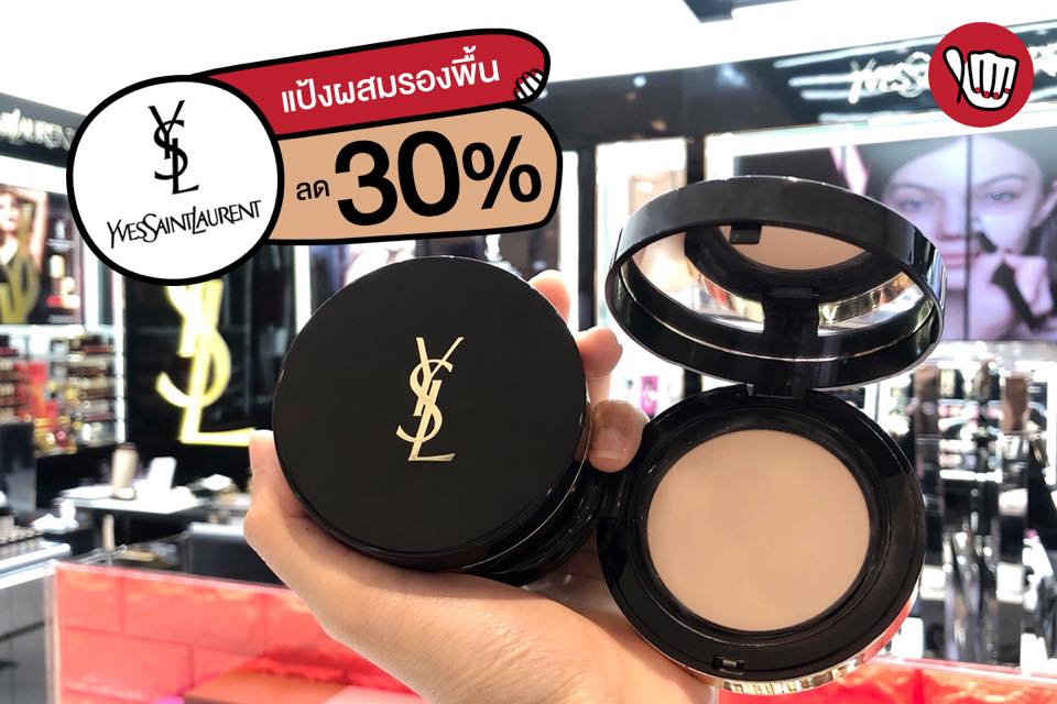 YSL Fusion Ink Compact Foundation Benefits ลด 30%