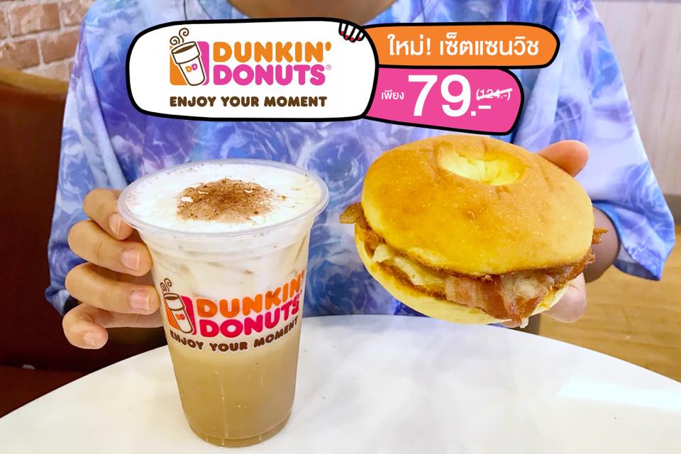 Dunkin’ Donuts DD Sandwiches + Coffee เพียง 79.- (จาก 124.-)