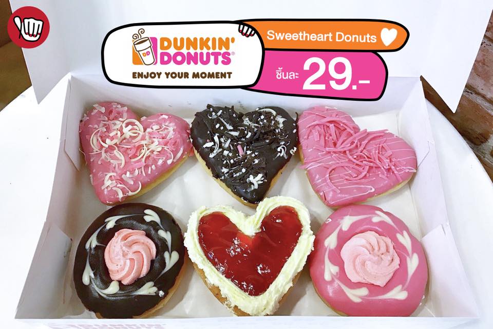 Sweetheart Donuts ชิ้นละ 29.-
