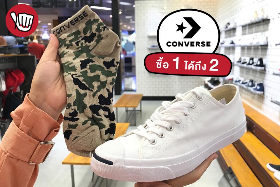 Converse ซื้อรองเท้า 1 คู่ แถมถุงเท้า 1 คู่