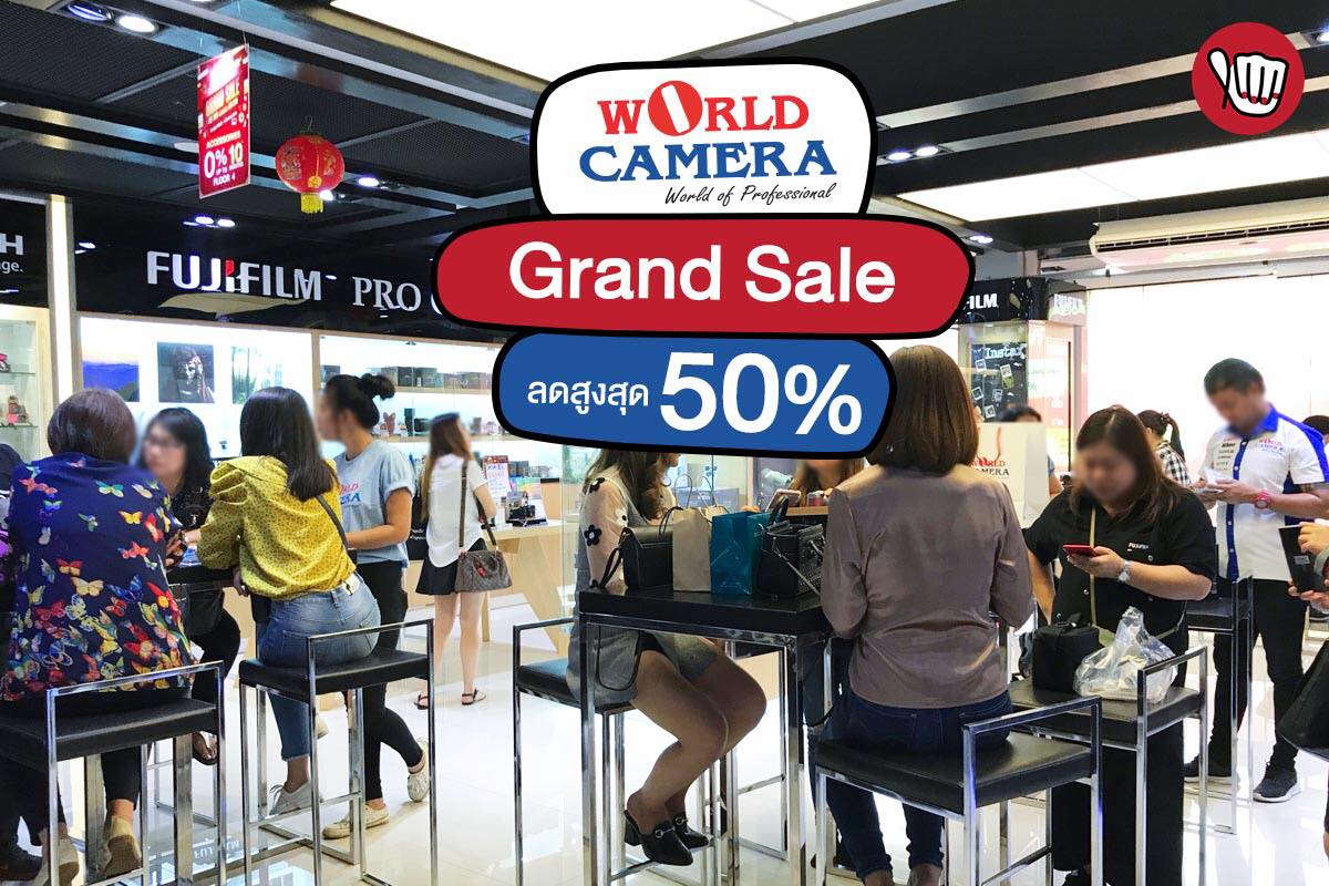 World Camera Grand Sale 2018