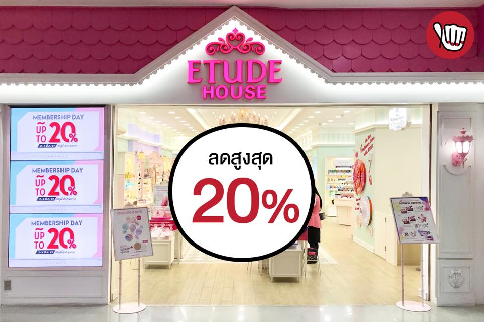 ETUDE HOUSE 1st Membership Day ลดสูงสุด 20%