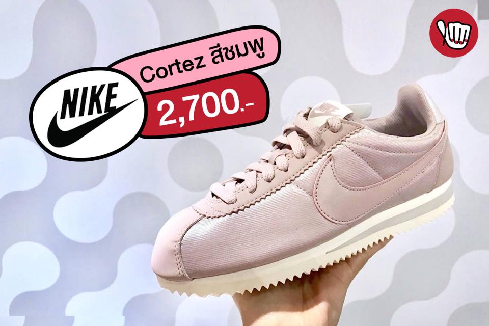 Nike Cortez สีชมพู
