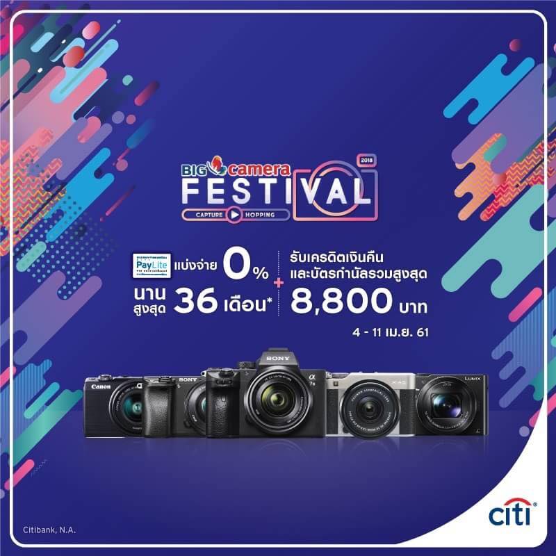 Citibank x BIG Camera Festival 2018