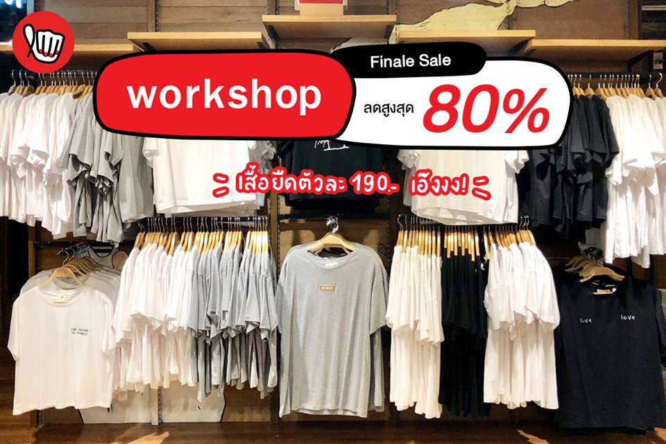 Workshop Finale Sale 80%