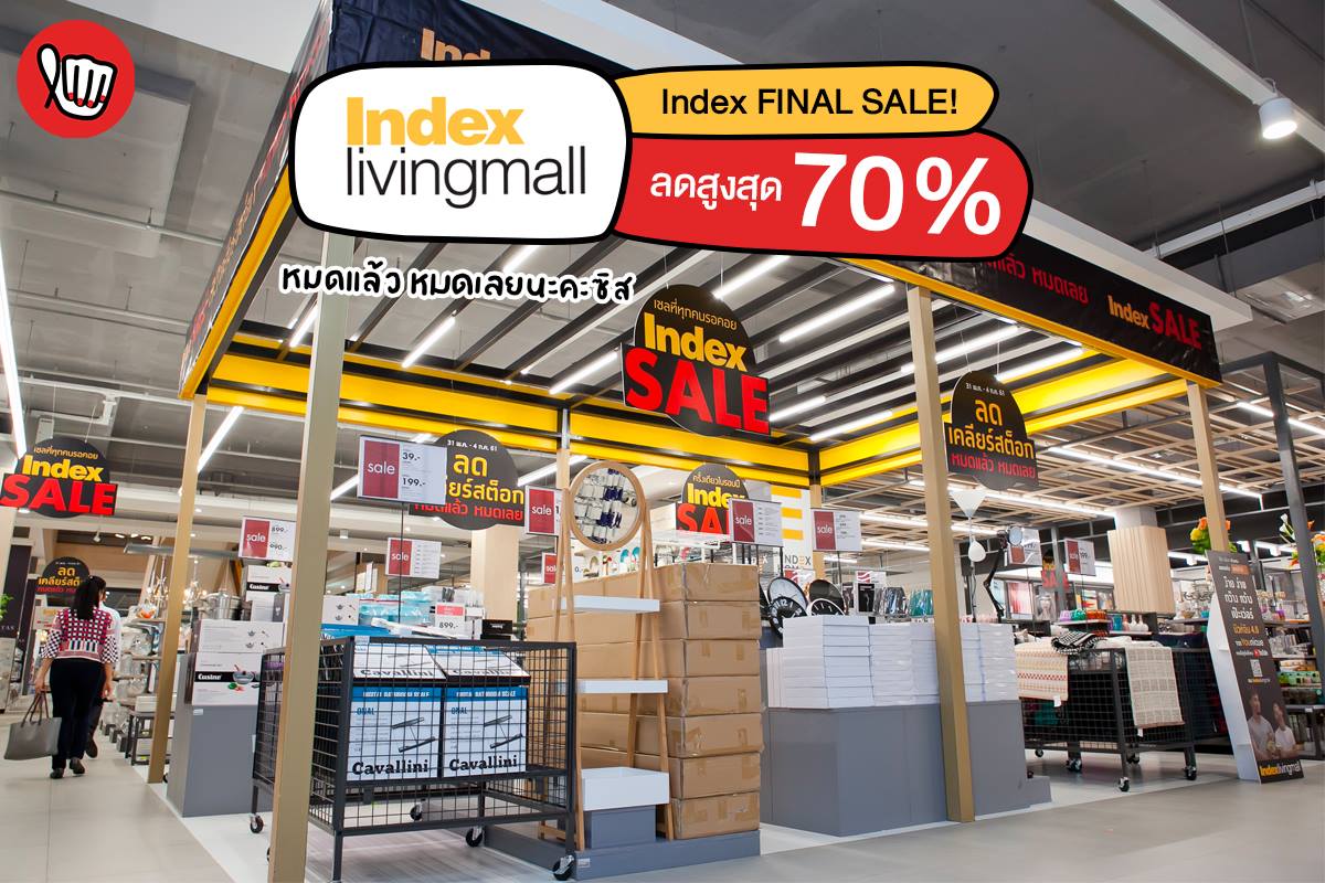 lndex Final Sale ลดสูงสุด 70%