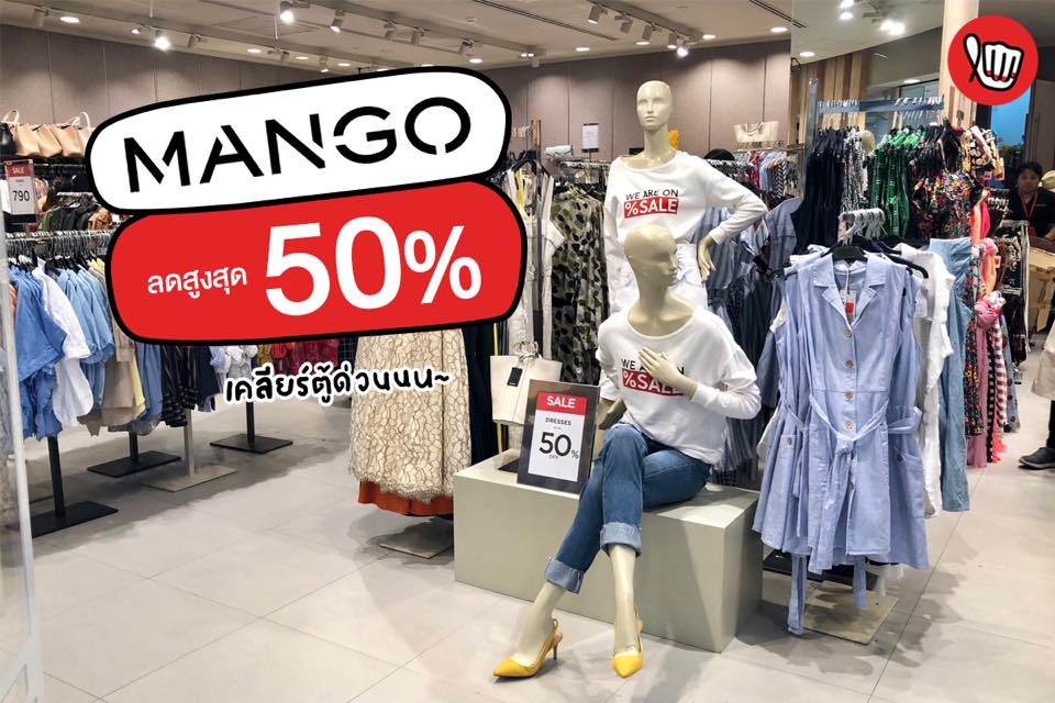 MANGO End of Season Sale 50% 