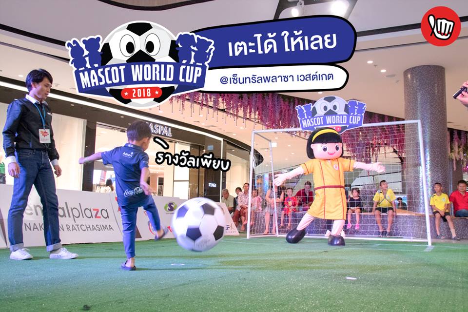 Mascot World Cup 2018