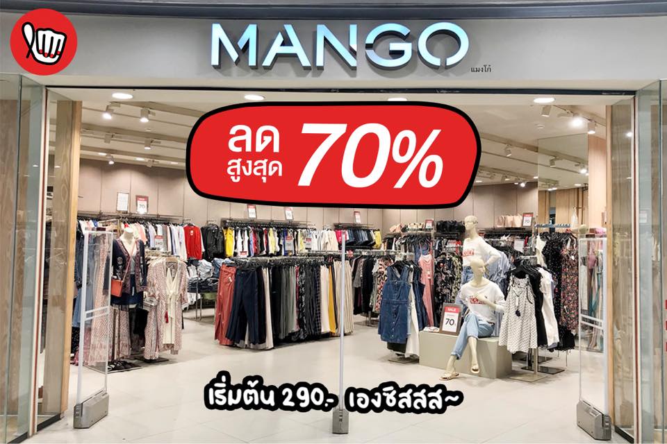  Mango ลดสูงสุด 70%