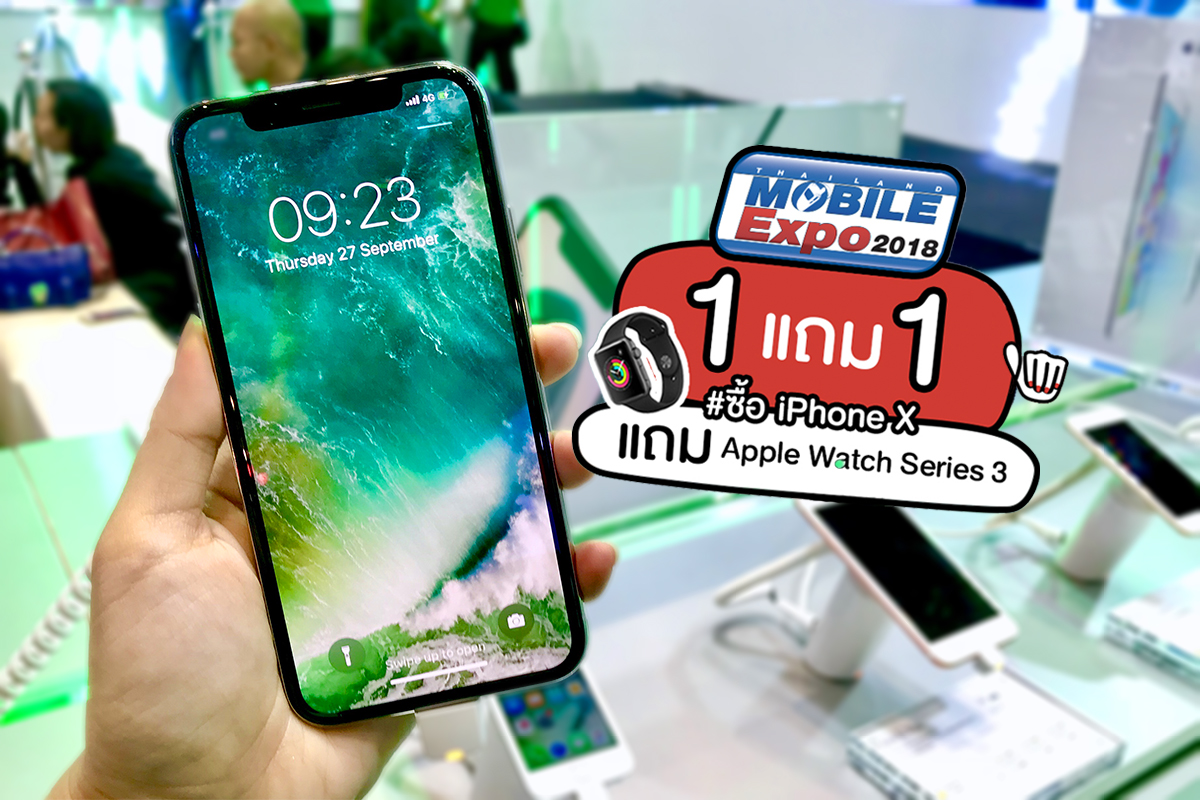Thailand Mobile Expo 2018 มือถือน่าโดน...ตังในกระเป๋าสั่นกว่าใจแล้วค่า!!