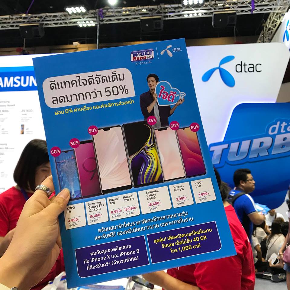 thailand mobile expo 2018