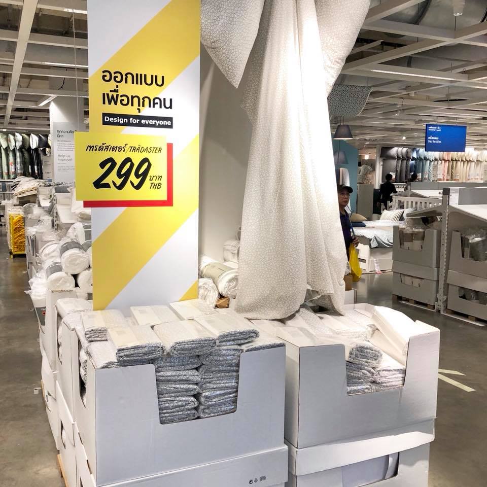  IKEA เซล เริ่มต้น 19.-