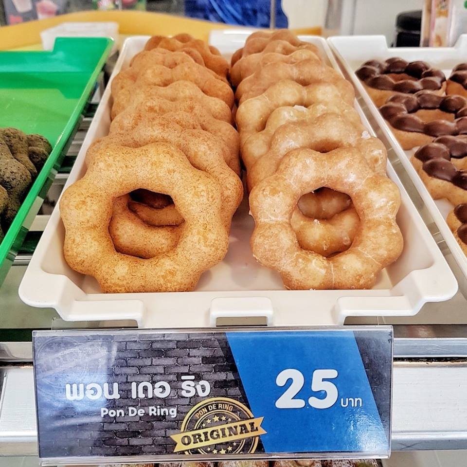 Mister Donut ซื้อ 6 แถม 6