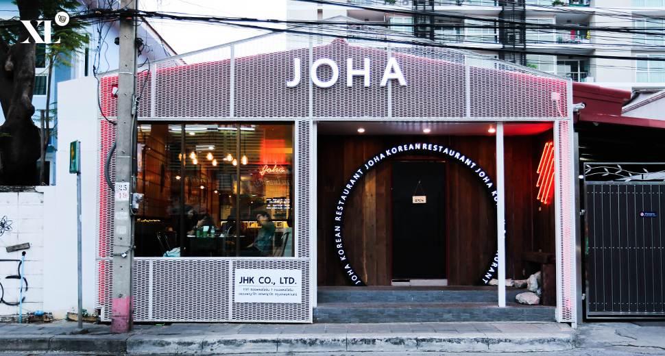 บุกบ้านใหม่ "JOHA Korean Restaurant" ร้านอาหารเกาหลี ในย่านอารีย์~