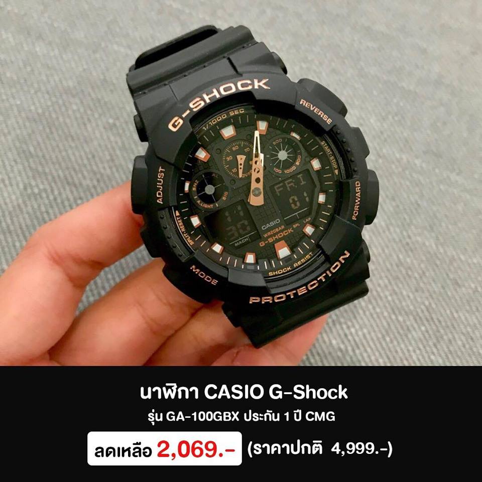 CASIO G-Shock Baby-G
