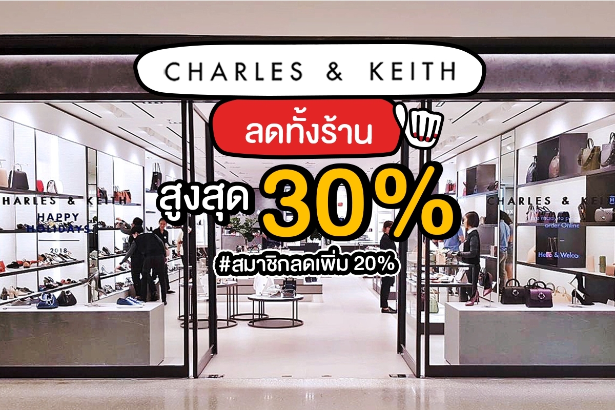CHARLES & KEITH ลดสูงสุด 30%