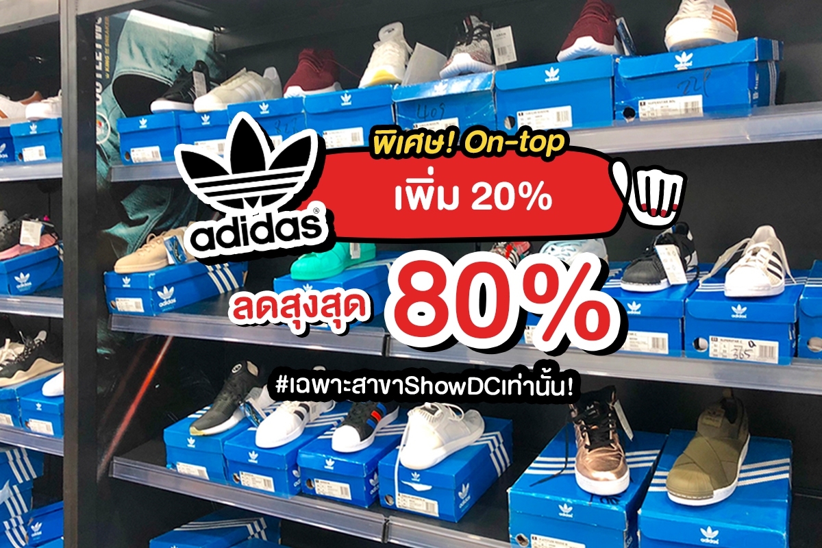 show dc outlet adidas cheap online