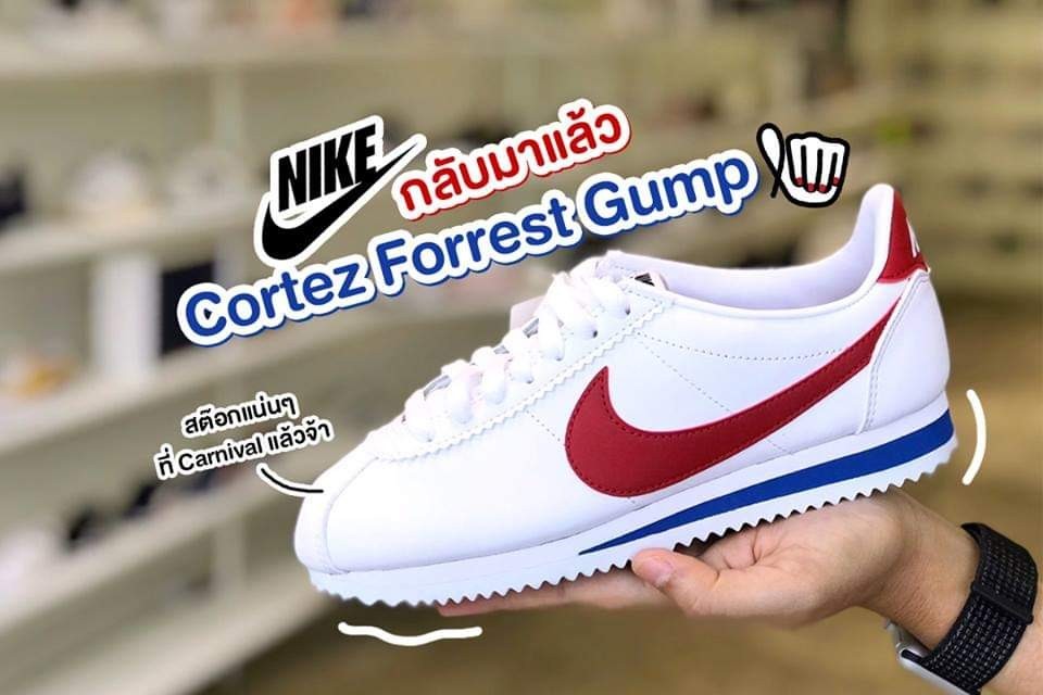 Nike Cortez Forrest Gump #Restockแล้วจ้าาาาา